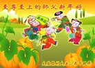 Published on 2/3/2011 ֹ,ũ󷨵Ӹʦ - ִ
