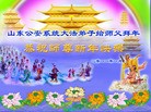 Published on 2/3/2011 ֹ,ӡ˾ŵĴ󷨵Ӹʦ - ִ
