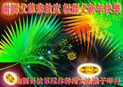 Published on 2/3/2011 ֹ,ӡ˾ŵĴ󷨵Ӹʦ - ִ
