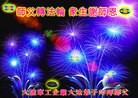 Published on 2/3/2011 ֹ,½ҵ󷨵ӹףʦ֣229أ - ִ
