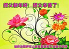 Published on 2/3/2011 ֹ,йǷѺĴ󷨵ӹףʦ - ִ
