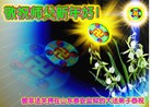 Published on 2/3/2011 ֹ,йǷѺĴ󷨵ӹףʦ - ִ
