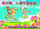Published on 2/3/2011 ֹ,ũ󷨵Ӹʦ - ִ

