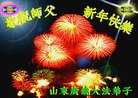 Published on 2/4/2011 ֹ,½󷨵ӹףʦ֣ʮ236أ - ִ
