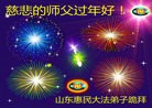 Published on 2/3/2011 ֹ,½󷨵ӹףʦ(ʮһ240) - ִ
