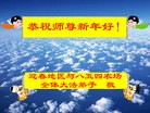 Published on 2/2/2011 ֹ,½󷨵ӹףʦãһ170أ - ִ
