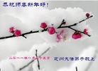 Published on 2/2/2011 ֹ,½󷨵ӹףʦãһ170أ - ִ
