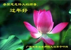 Published on 2/3/2011 ֹ,йǷѺĴ󷨵ӹףʦ - ִ
