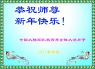 Published on 2/3/2011 ֹ,ӡ˾ŵĴ󷨵Ӹʦ - ִ
