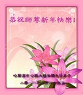 Published on 2/3/2011 ֹ,½󷨵ӹףʦãߣ233أ - ִ
