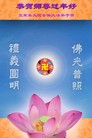 Published on 2/3/2011 ֹ,ӡ˾ŵĴ󷨵Ӹʦ - ִ
