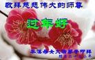 Published on 2/3/2011 ֹ,½󷨵ӹףʦãߣ233أ - ִ
