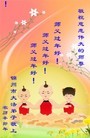 Published on 2/3/2011 ֹ,½󷨵ӹףʦã壬218أ - ִ
