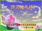 Published on 2/3/2011 ֹ,½󷨵ӹףʦã壬218أ - ִ
