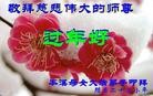 Published on 2/3/2011 ֹ,½󷨵ӹףʦã壬218أ - ִ
