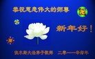 Published on 2/3/2011 ֹ,½󷨵ӹףʦã壬218أ - ִ
