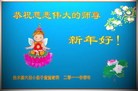 Published on 2/3/2011 ֹ,½󷨵ӹףʦã壬218أ - ִ
