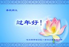 Published on 2/3/2011 ֹ,½󷨵ӹףʦã壬218أ - ִ
