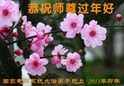 Published on 2/3/2011 ֹ,½ҵ󷨵ӹףʦ֣229أ - ִ
