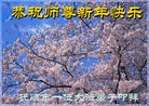 Published on 2/3/2011 ֹ,½󷨵ӹףʦã壬218أ - ִ
