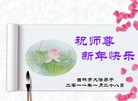 Published on 1/22/2012 ֹ,ؿһףʦ - ִ
