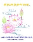 Published on 2/3/2011 ֹ,½󷨵ӹףʦãʮ296أ - ִ
