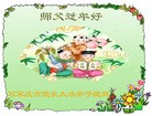 Published on 2/3/2011 ֹ,½󷨵ӹףʦãʮ296أ - ִ
