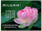 Published on 2/3/2011 ֹ,½󷨵ӹףʦãģ233أ - ִ
