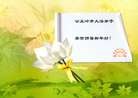 Published on 2/3/2011 ֹ,½󷨵ӹףʦã231أ - ִ
