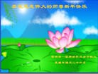 Published on 2/3/2011 ֹ,½󷨵ӹףʦãģ233أ - ִ
