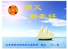 Published on 2/3/2011 ֹ,ũ󷨵Ӹʦ - ִ
