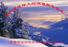 Published on 2/3/2011 ֹ,½󷨵ӹףʦãģ233أ - ִ
