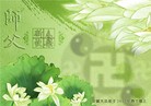 Published on 2/3/2011 ֹ,½󷨵ӹףʦãˣ223أ - ִ
