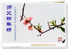 Published on 2/3/2011 ֹ,½󷨵ӹףʦãˣ223أ - ִ
