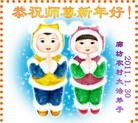 Published on 2/3/2011 ֹ,ũ󷨵Ӹʦ - ִ
