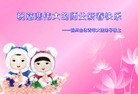 Published on 2/3/2011 ֹ,½󷨵ӹףʦãˣ223أ - ִ
