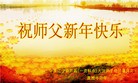 Published on 2/3/2011 ֹ,½󷨵ӹףʦãˣ223أ - ִ
