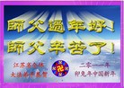Published on 2/3/2011 ֹ,½󷨵ӹףʦãˣ223أ - ִ
