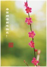 Published on 2/3/2011 ֹ,½󷨵ӹףʦãʮ296أ - ִ
