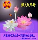 Published on 2/3/2011 ֹ,½󷨵ӹףʦãˣ223أ - ִ
