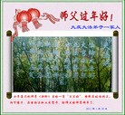 Published on 2/3/2011 ֹ,½󷨵ӹףʦãˣ223أ - ִ
