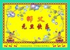 ֹ,ִ󷨵ӹʦ - ִ
