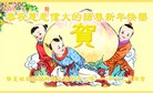 Published on 1/1/2012 ֹ,ǷѺĴ󷨵ӹףʦԪ - ִ
