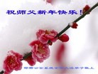 Published on 1/1/2012 ֹ,ӡŴ󷨵Ӽѽʦ - ִ
