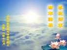 Published on 1/1/2012 ֹ,ӡŴ󷨵Ӽѽʦ - ִ

