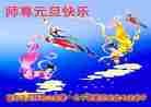Published on 1/1/2012 ֹ,ǷѺĴ󷨵ӹףʦԪ - ִ
