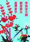 Published on 1/1/2012 ֹ,ӡŴ󷨵Ӽѽʦ - ִ

