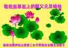 Published on 1/1/2012 ֹ,ǷѺĴ󷨵ӹףʦԪ - ִ
