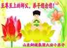 Published on 1/1/2012 ֹ,Сӹʦ - ִ
