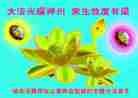 Published on 1/1/2012 ֹ,ǷѺĴ󷨵ӹףʦԪ - ִ
